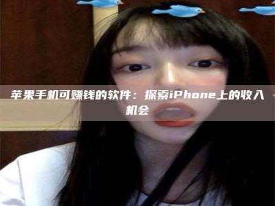 邹平《2025合肥药研先锋岗位火热召集，薪资翻倍等你挑战！》