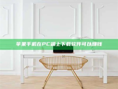 邹平《我的考试药绝招：E分药，考场无敌的秘密武器！》